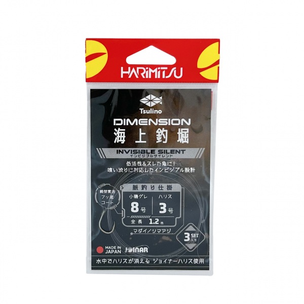 DIMENSION 海上釣堀  脈釣り仕掛 Invisible Silent【細糸/小針/インビジブル/魚に見えにくい】(8-3)